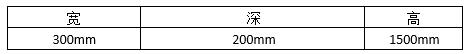 JH8000J-22032WT,LT  LT2 CT充電樁技術(shù) -交流7kw表4.jpg